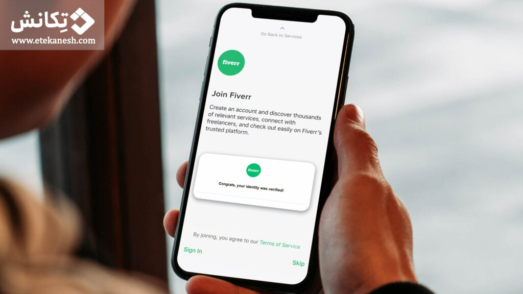 تایید کردن اکانت در سایت fiverr