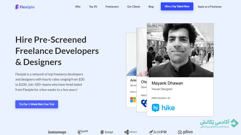 سایت های فریلنسری برنامه نویسی flexiple