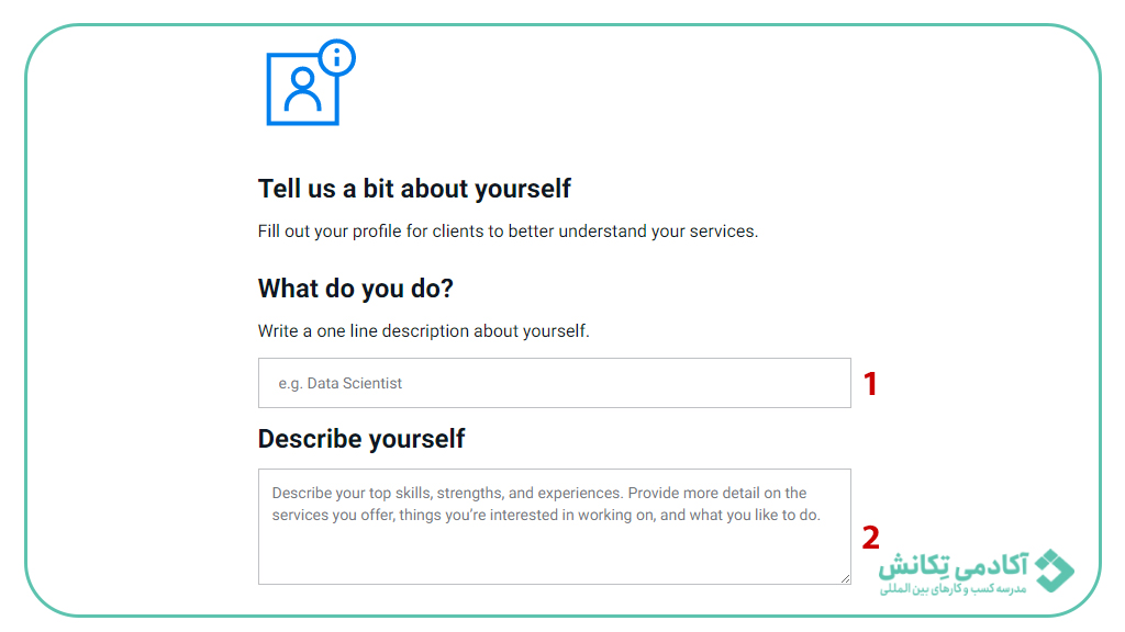 ثبت نام در سایت فریلنسر بیوگرافی