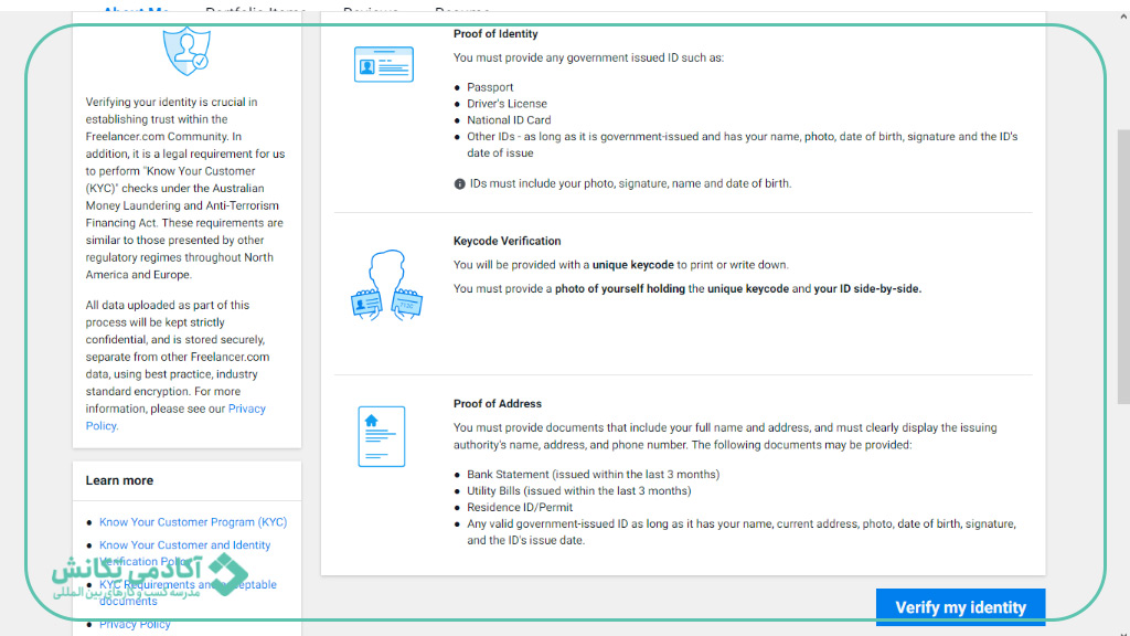 ثبت نام در سایت فریلنسر احراز هویت۲